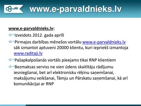 www.e parvaldnieks.lv profila